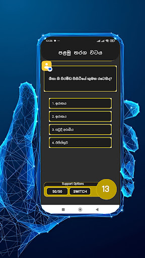 Gift Seat Screenshot 3 - AppWisp.com