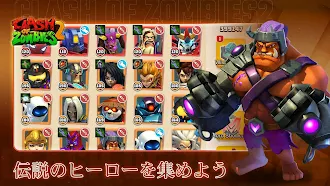 Game screenshot Clash of Zombies : ゾンビの攻撃 hack