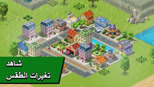 تحميل لعبة Village City: Town Building مهكرة آخر إصدار للأندرويد 5