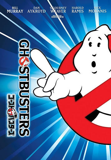 Amazon.com: Ghostbusters / Ghostbusters II (Blu-ray