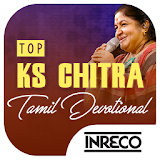 K S Chithra Hindu Devotional songs icon