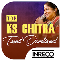 K S Chithra Hindu Devotional songs