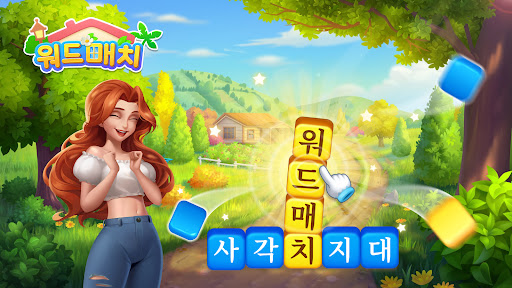 앱 미리보기