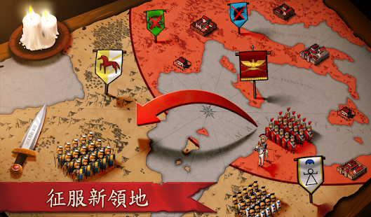 帝國興起：羅馬 Grow Empire: Rome Screenshot