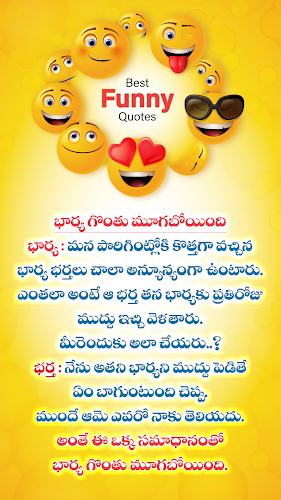 Funny Quotes and Jokes Telugu - Latest version for Android - Download APK
