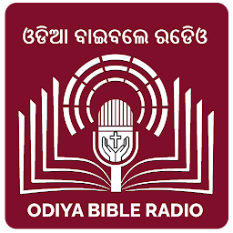 Imagen de ícono de Odiya Bible Radio (ଓଡିଆ)