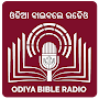 Odiya Bible Radio (ଓଡିଆ)