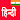Learn Hindi From Marathi