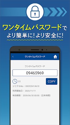 【横浜銀行アプリ】はまぎんアプリ～利用者数100万人突破～のおすすめ画像4