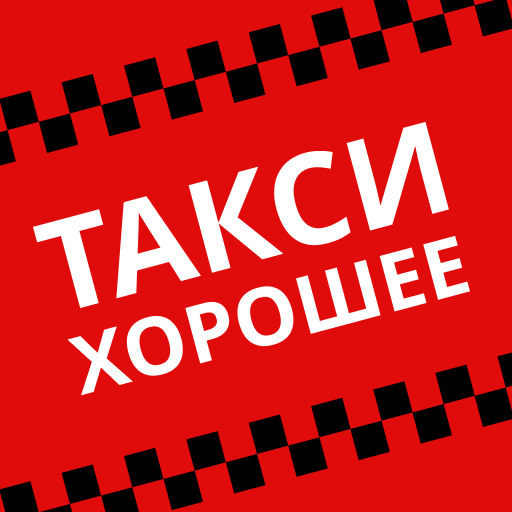Работа таксистом в Шушенском, свежие вакансии от прямых работодателей