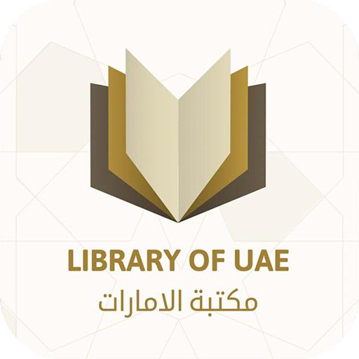 e-Maktabati مكتبتي logo