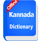 Kannada Dictionary Offline icon