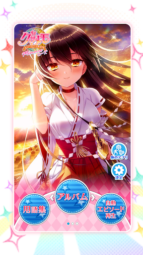 グリモア～私立グリモワール魔法学園Mémoire ローズ～ Screen 2