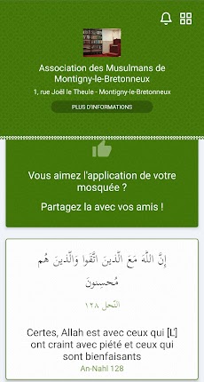 Mosquée Montigny-le-Bretonneuxのおすすめ画像3