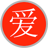 Tatouages Chinois icon