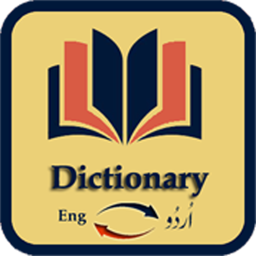 English Urdu Dictionary 5.0 Icon