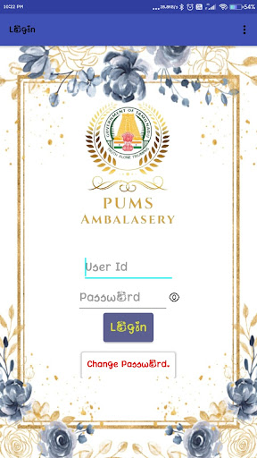Pums Ambalasery Screen 3