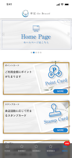 華冠 the Beauté Screen 2