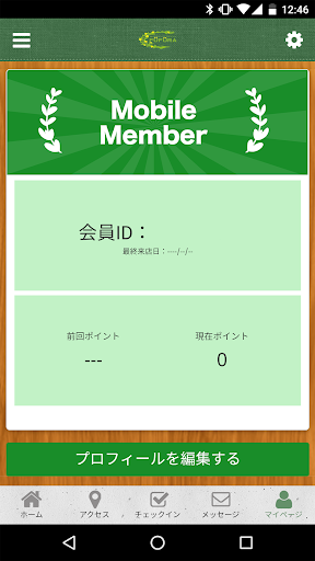 FUFURA Screen 3