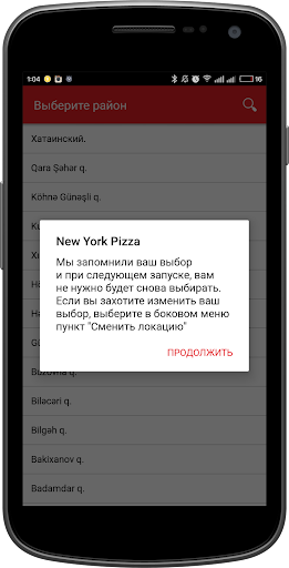 New York Pizza | Baku Screen 2