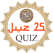 Juz 25 Quran Quiz