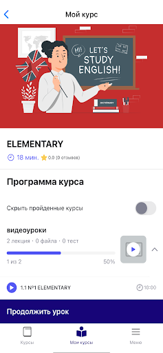 Zeyn group Screen 2