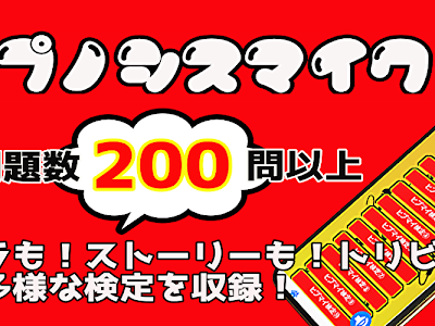 [最も選択された] アニメ クイズ 問題 184307-アニメ クイズ 問題