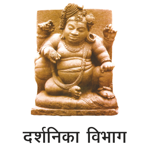 Maharashtra State Gazetteers D logo