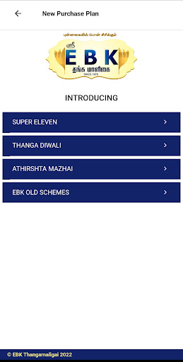 EBK Thangamaligai Screen 2