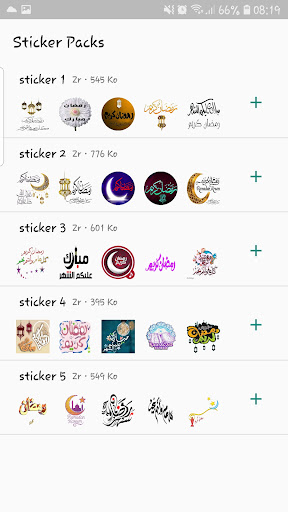 Android application ملصقات تهاني رمضان كريم screenshort