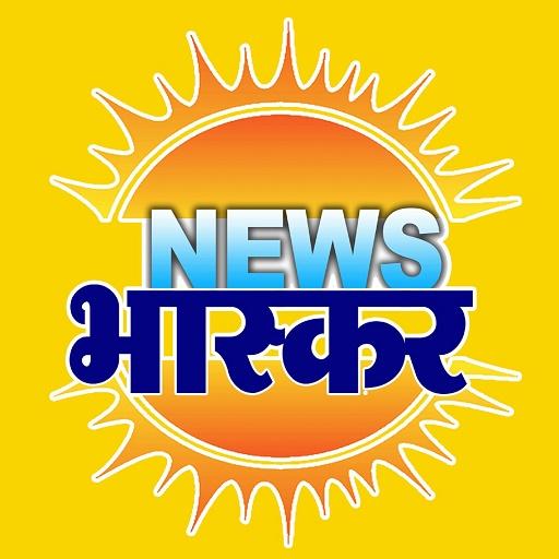 NEWS BHASKAR (न्यूज़ भास्कर)  Icon