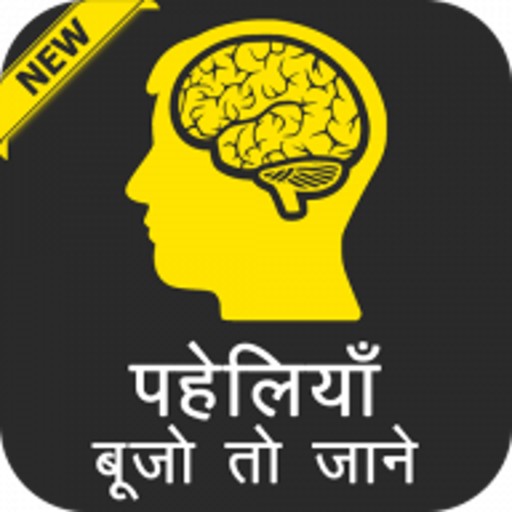Hindi Paheliyan Bujho To Jane Download on Windows