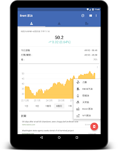 螢幕截圖圖片