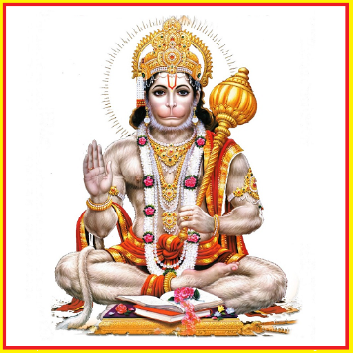 Hanuman Chalisa - Hindi & Engl logo
