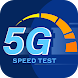 5G Speed Test - Androidアプリ
