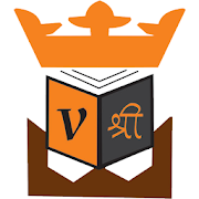 Vidya Shree International School, Rohtak  for PC Windows and Mac