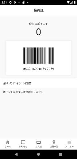 スタイル Screen 2