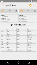 Hindu Calendar Apps On Google Play