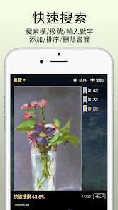 屏幕截图图片