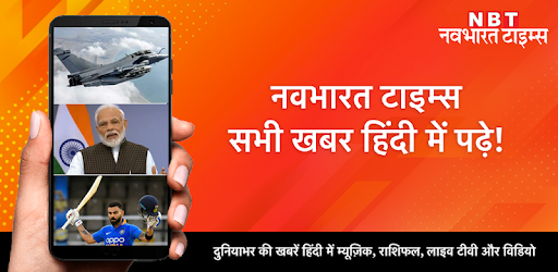 NBT Hindi News App and Live TV - Apps on Google Play