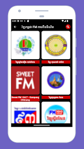 Radio Cambodia FM & AM Online