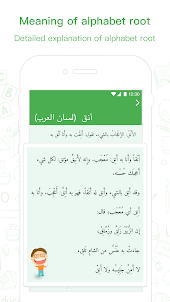 Maani Almaany Arabic - Arabic