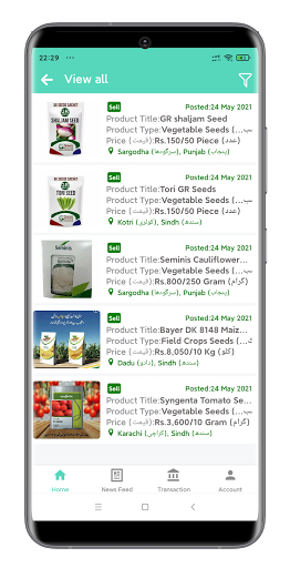 AgriDunya - AgriTech Pakistan Screen 2