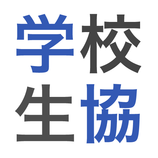 組合員証 logo