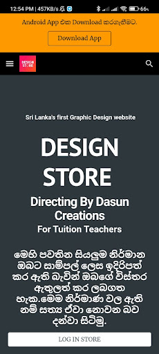 Design Store Screen 2
