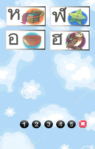 Korkai ก ไก่ Screen 3