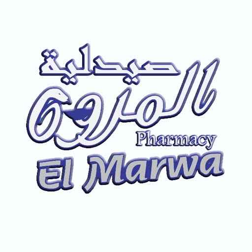 صيدلية المروة بالهرم logo