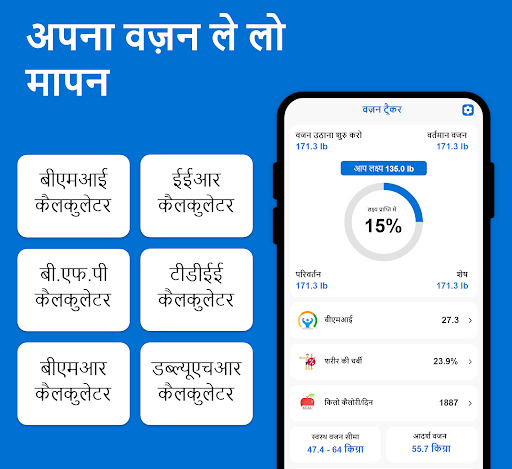 ऐप पूर्वावलोकन