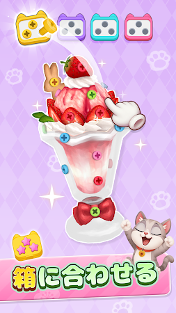 Game screenshot 3D Bolt Master: ネジパズルゲーム apk download
