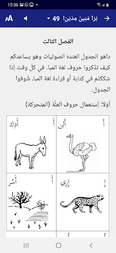 بُرَا مٚنِينُ مِدَيْنِ Screen 3